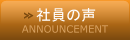 経営革新事業